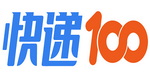 快递100